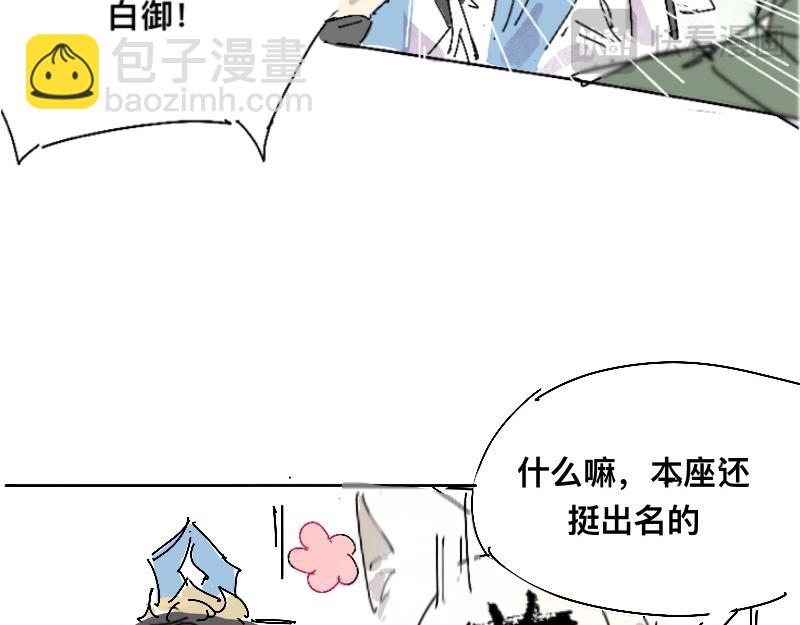 22.僵局(1/2)-第23话