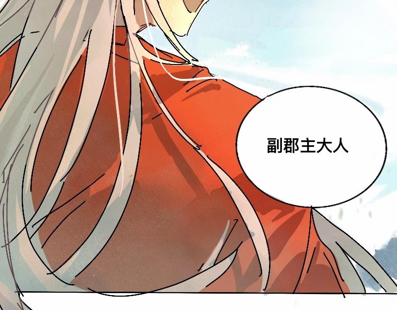 23.筹码(1/2)-第25话