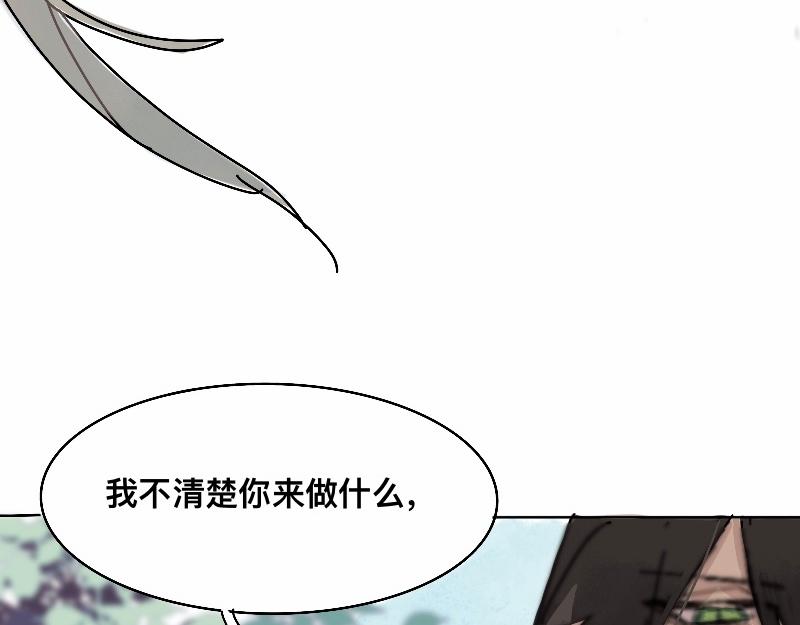 23.筹码(1/2)-第25话