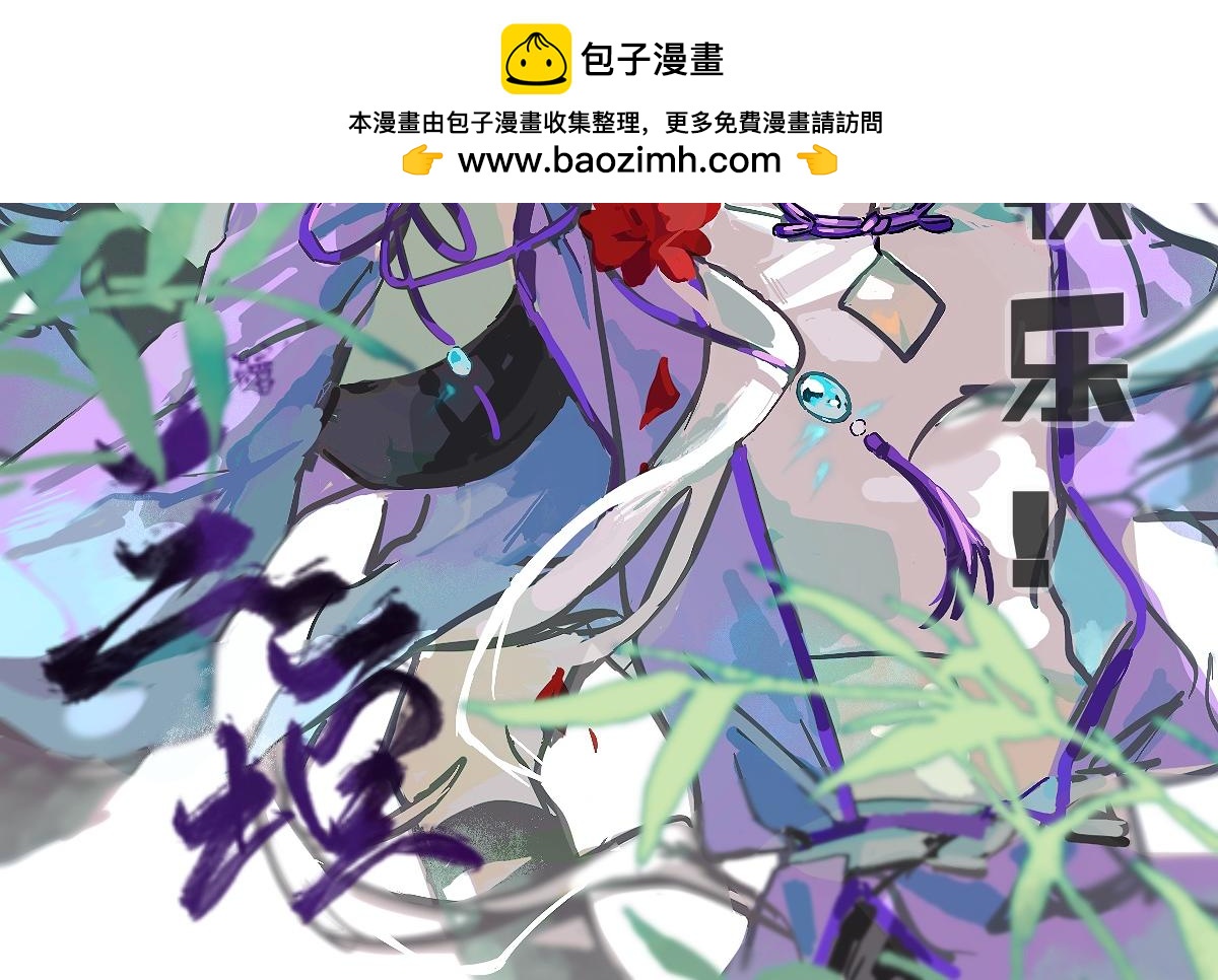 23.筹码(1/2)-第25话