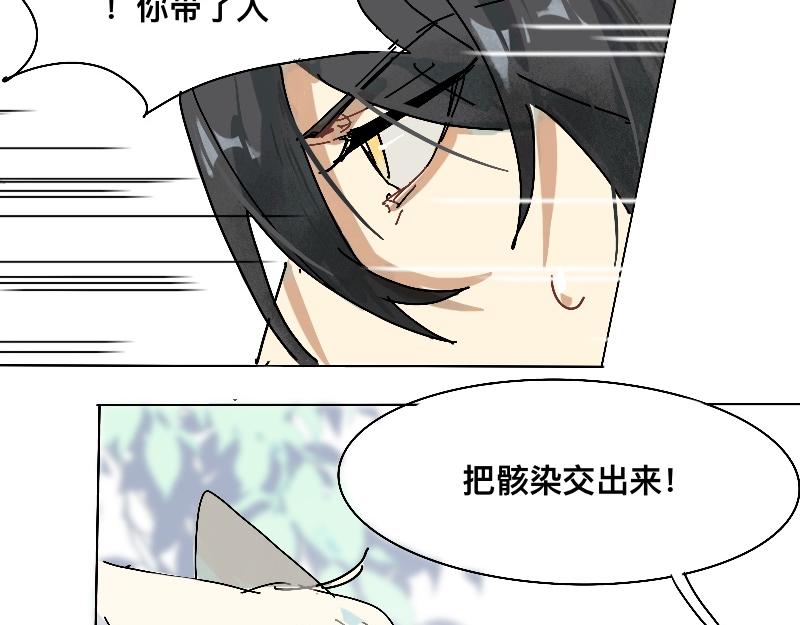 23.筹码(1/2)-第25话