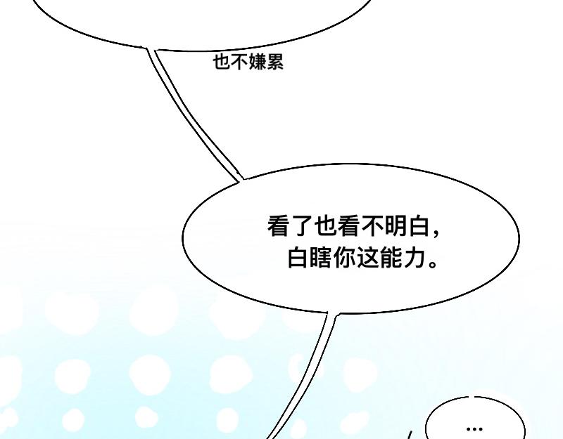 23.筹码(1/2)-第25话