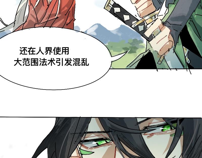 23.筹码(1/2)-第25话