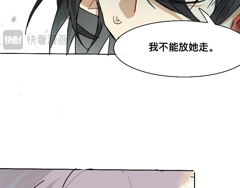 23.筹码(1/2)-第25话