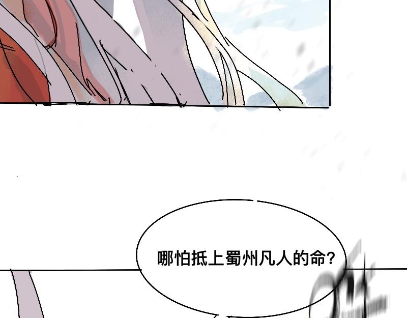 23.筹码(1/2)-第25话