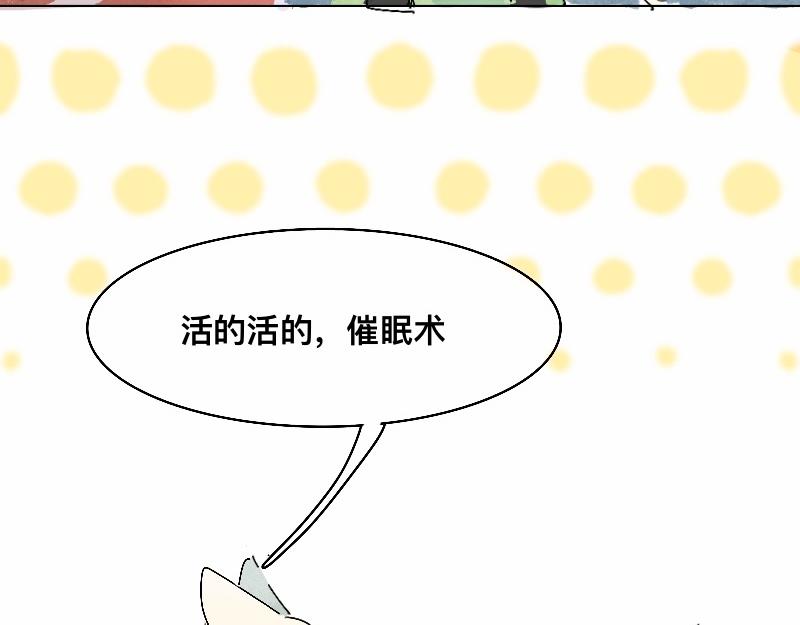 23.筹码(1/2)-第25话