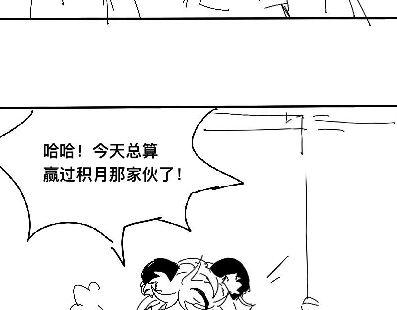 番外-三垣的性转小剧场-第27话