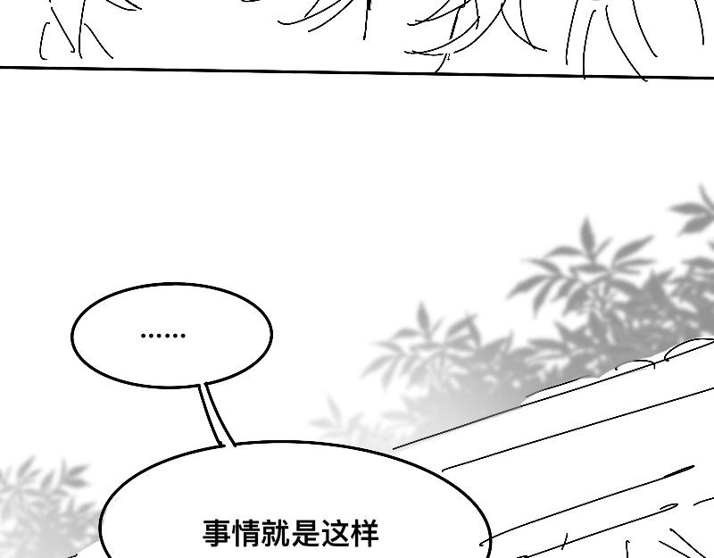 番外-三垣的性转小剧场-第27话