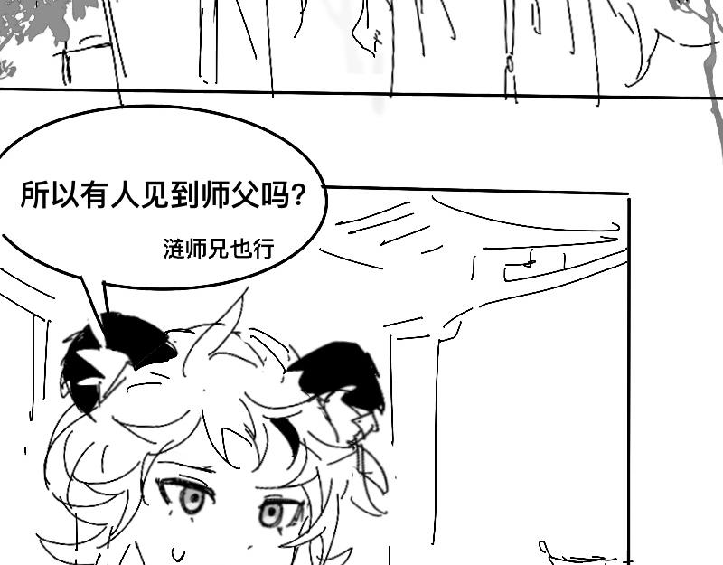番外-三垣的性转小剧场-第27话