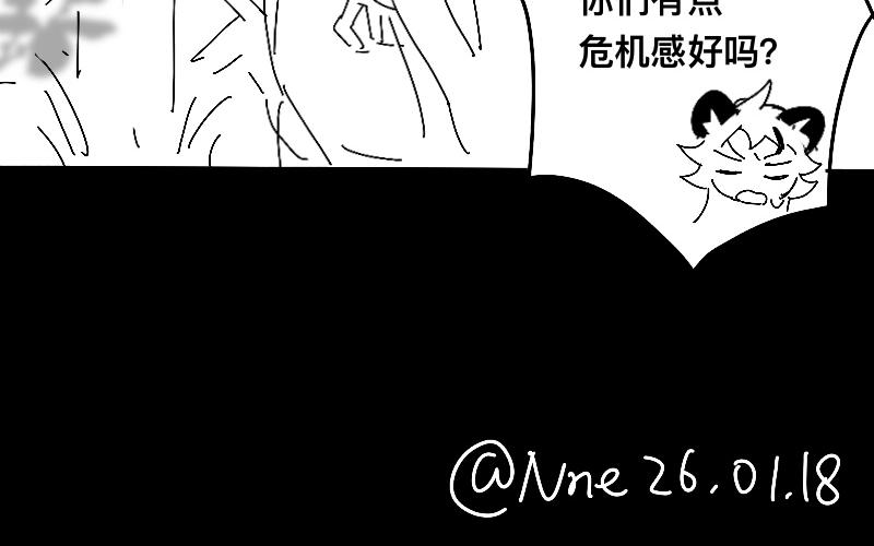 番外-三垣的性转小剧场-第27话