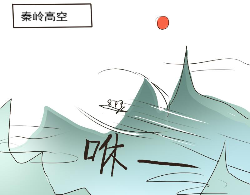 除邪-第3话