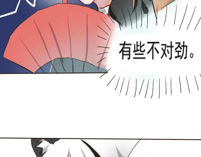 除邪-第3话