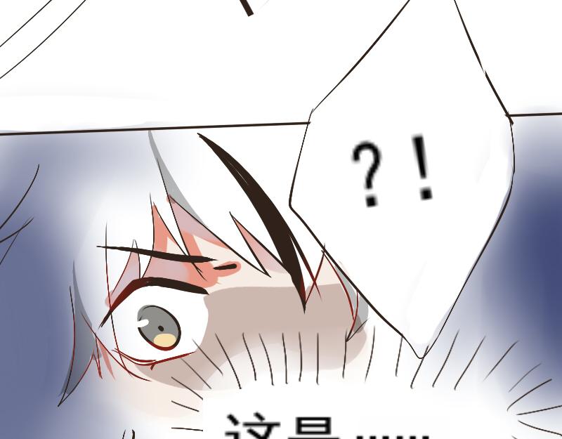 除邪-第3话