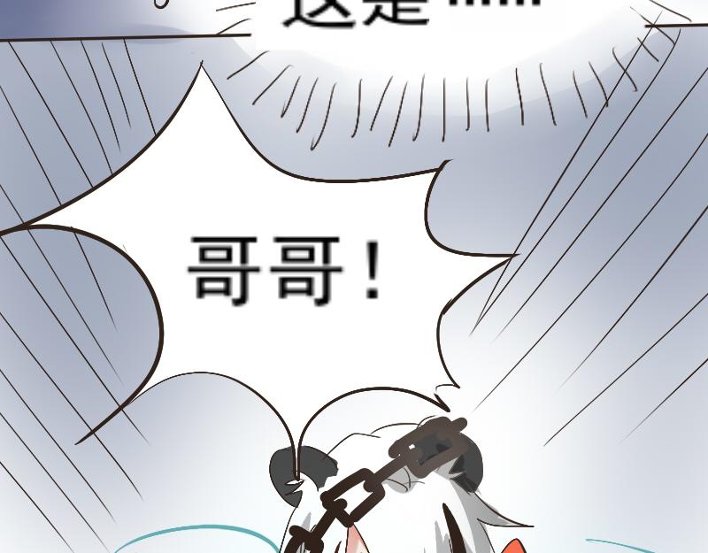 除邪-第3话