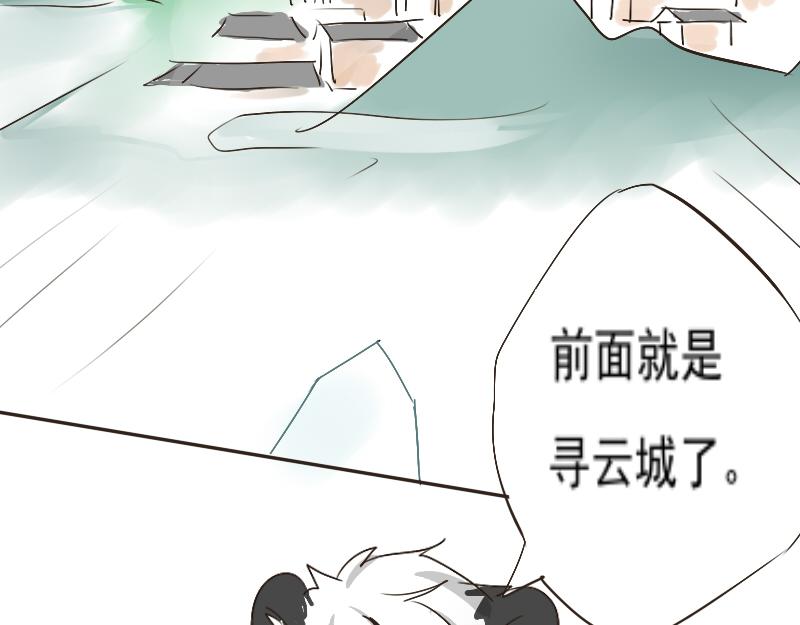 除邪-第3话