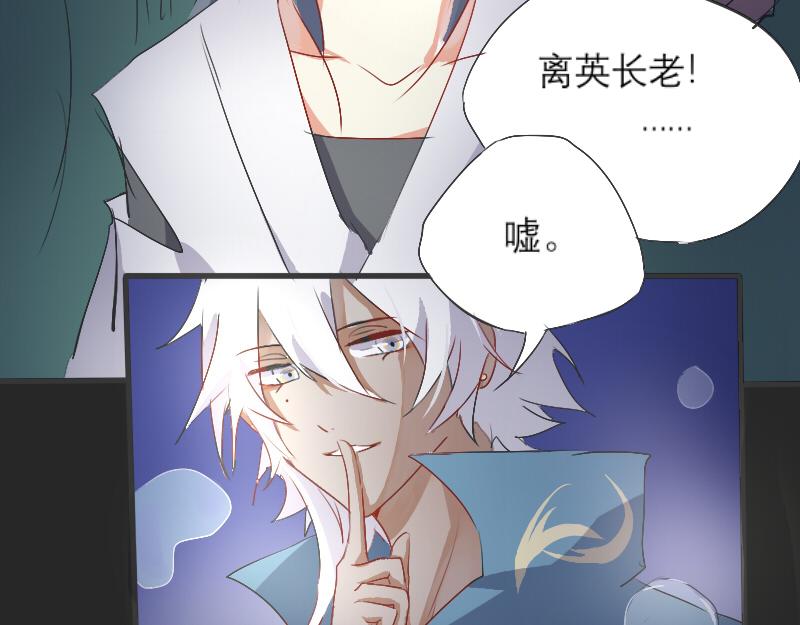 无人居-第5话