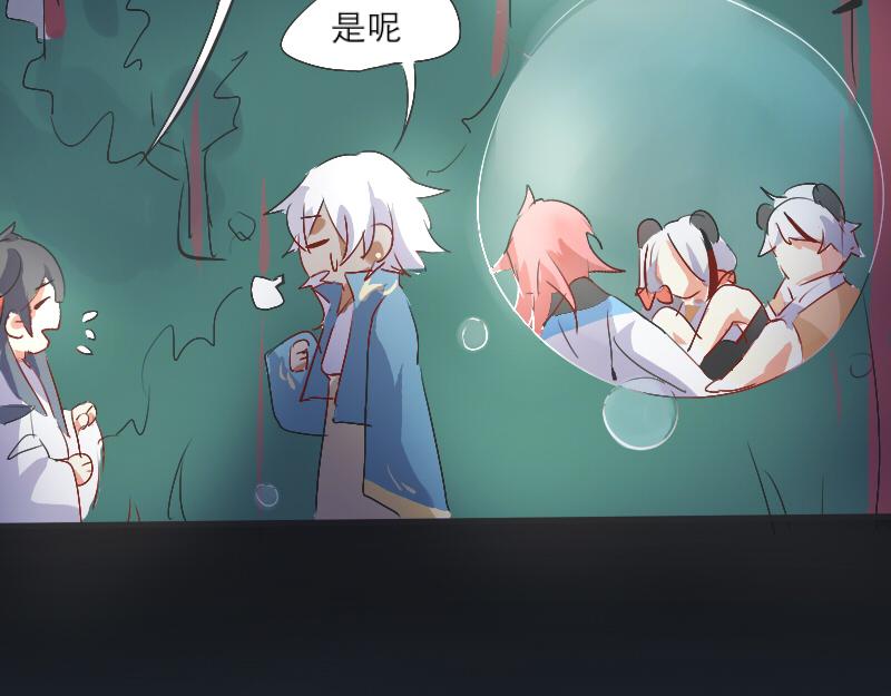无人居-第5话