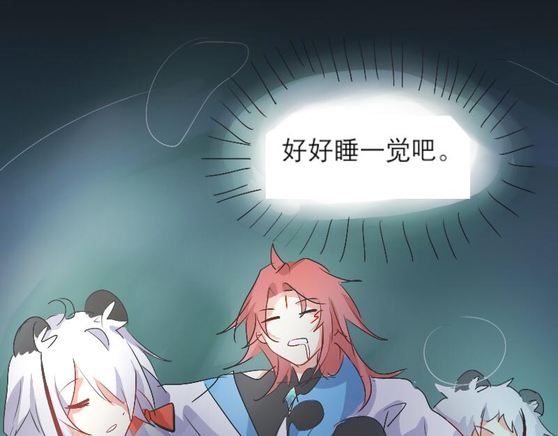 无人居-第5话