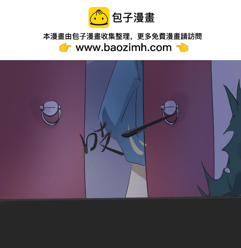 无人居-第5话