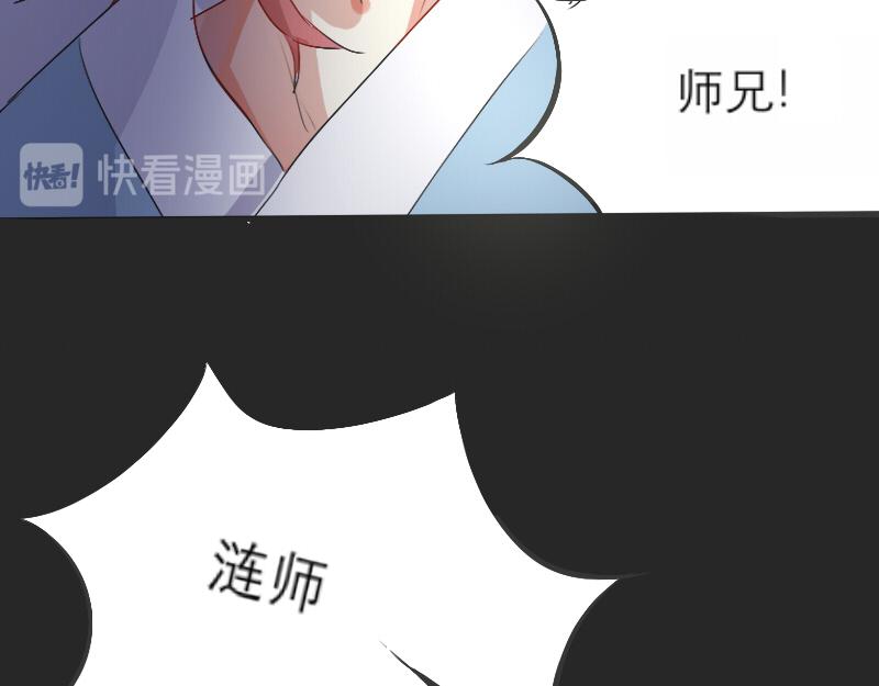 无人居-第5话