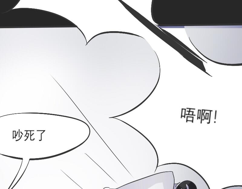无人居-第5话