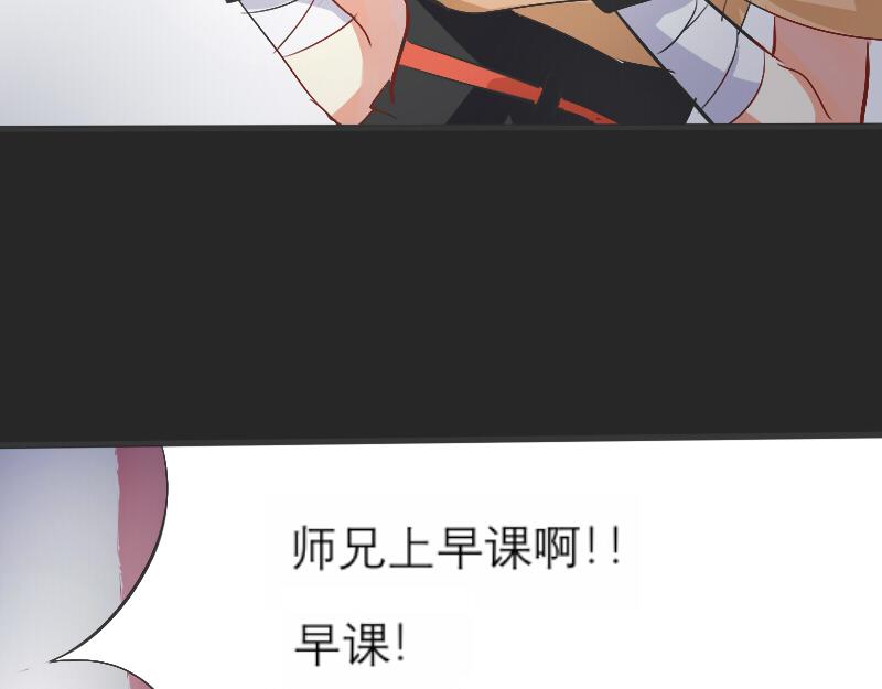 无人居-第5话