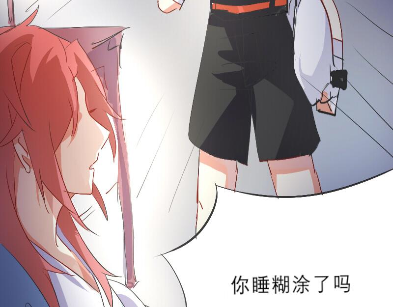 无人居-第5话