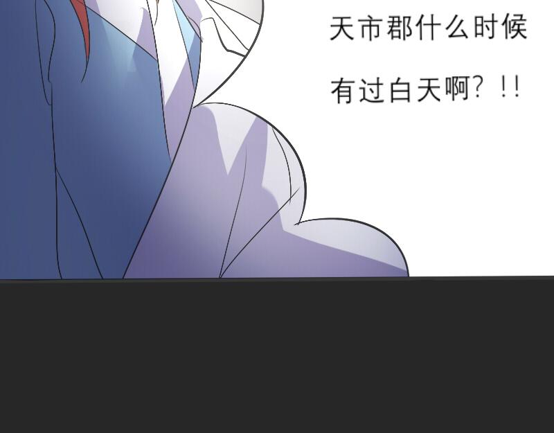 无人居-第5话