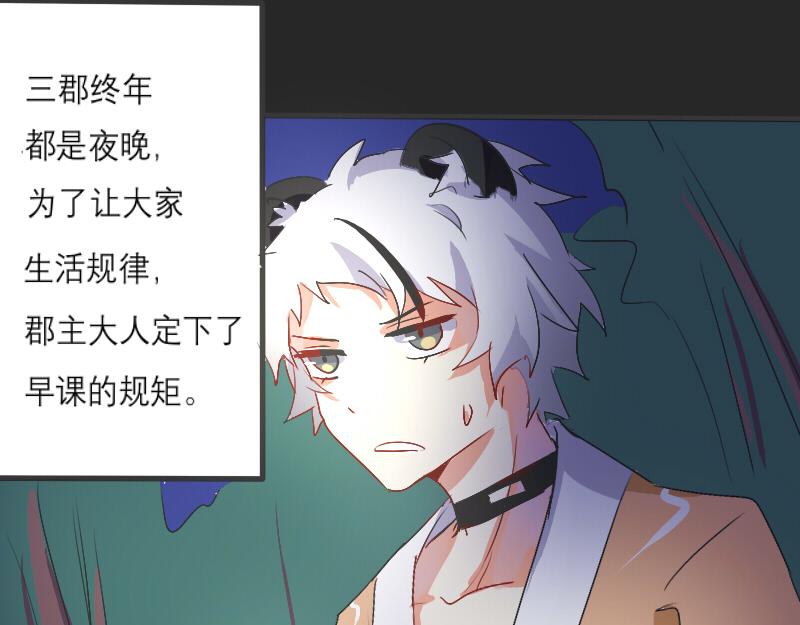 无人居-第5话