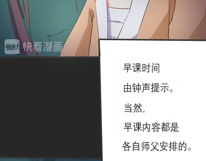 无人居-第5话