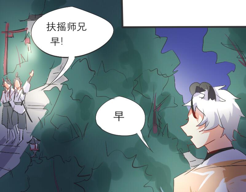 无人居-第5话