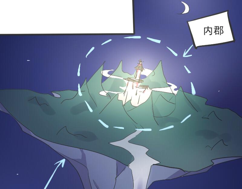 无人居-第5话