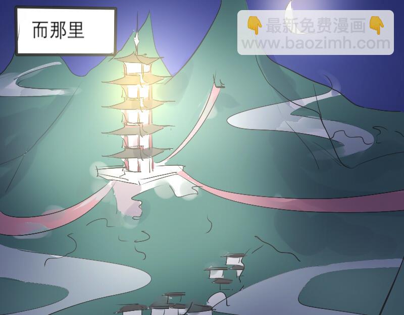 无人居-第5话