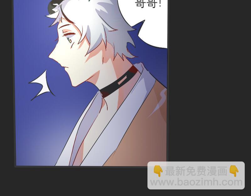 无人居-第5话