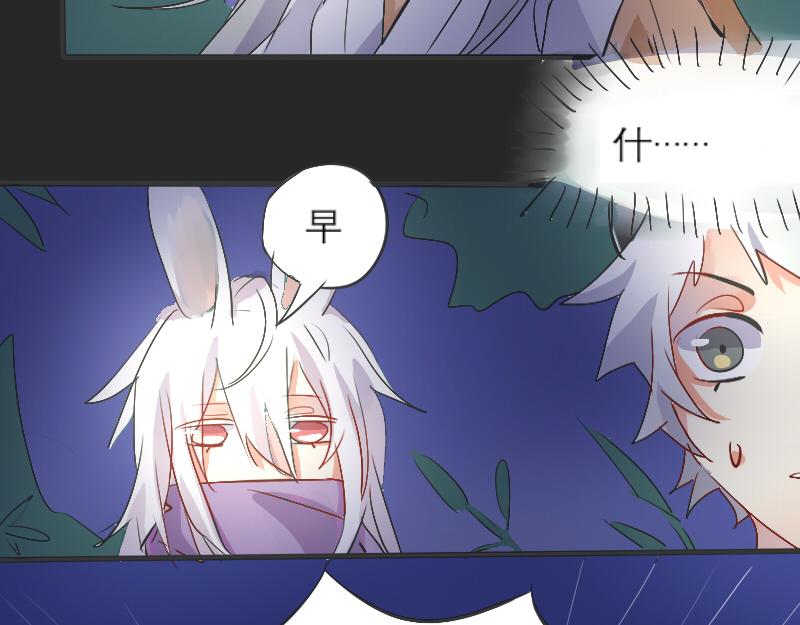 无人居-第5话