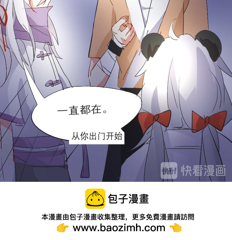 无人居-第5话