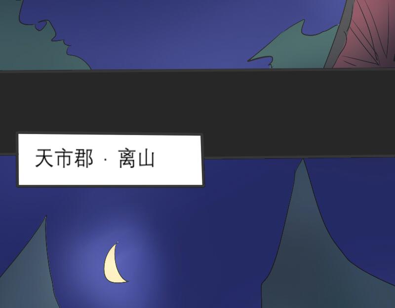 无人居-第5话