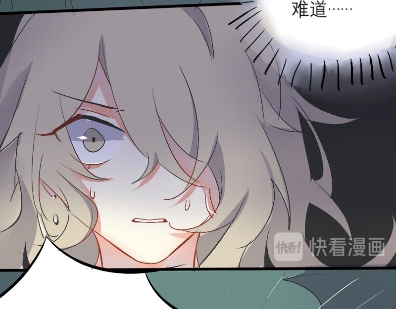 杀伐-第7话
