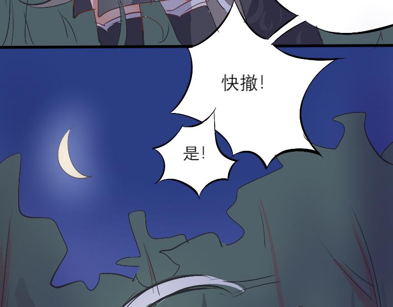 杀伐-第7话