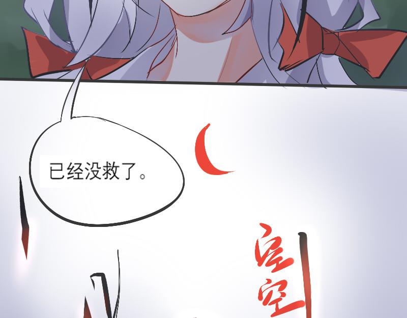 杀伐-第7话