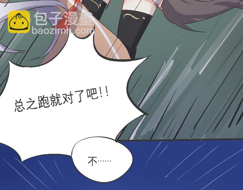 杀伐-第7话