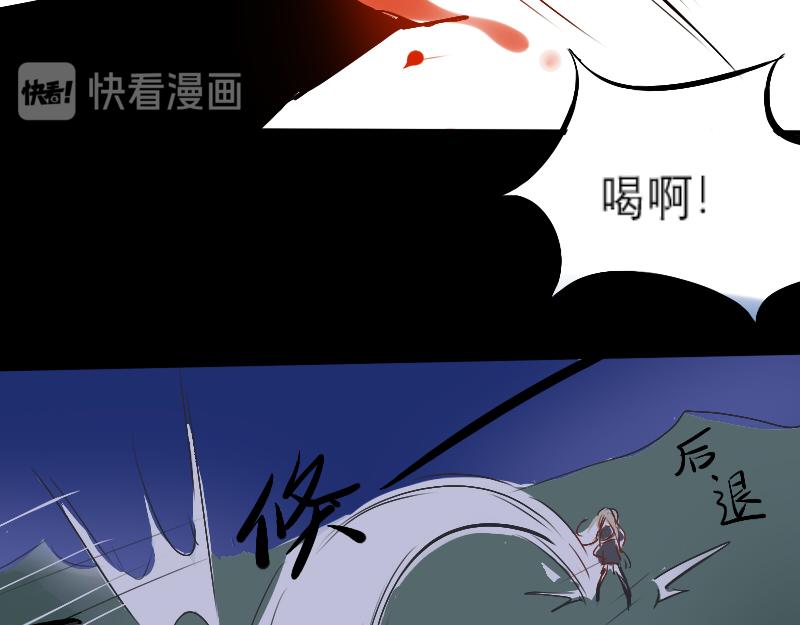 杀伐-第7话