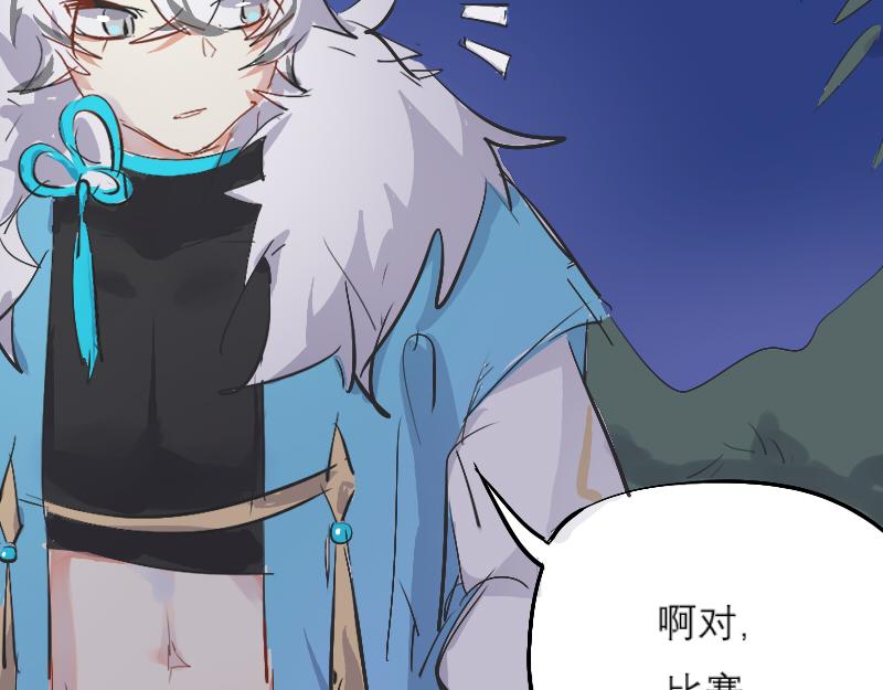 10. 内乱-第9话