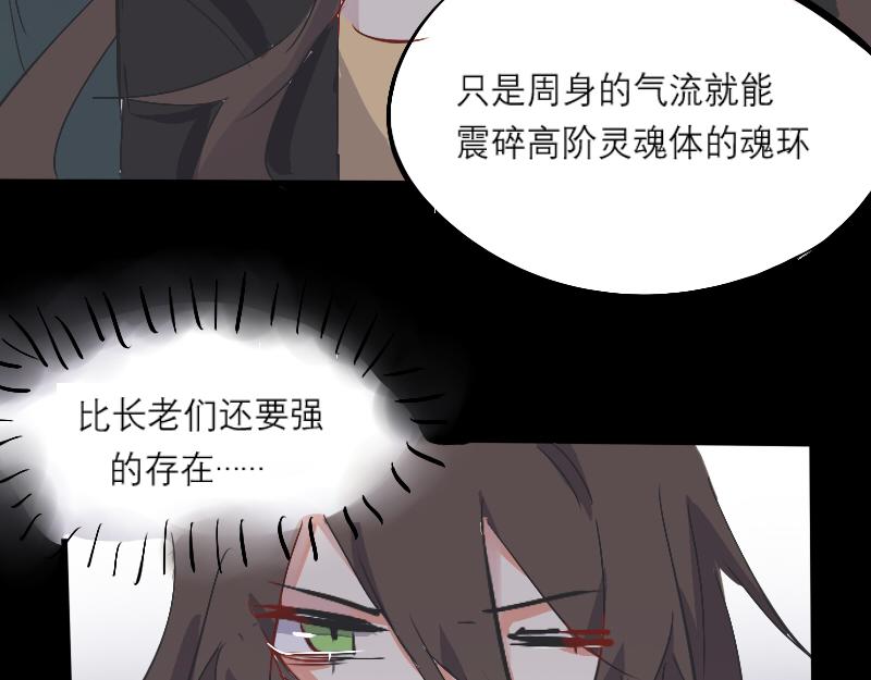 10. 内乱-第9话