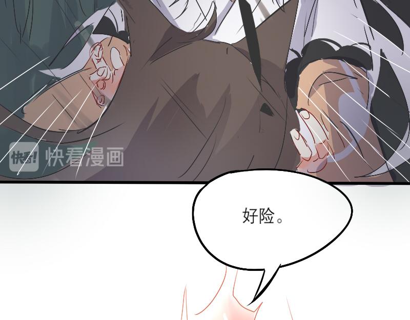 10. 内乱-第9话