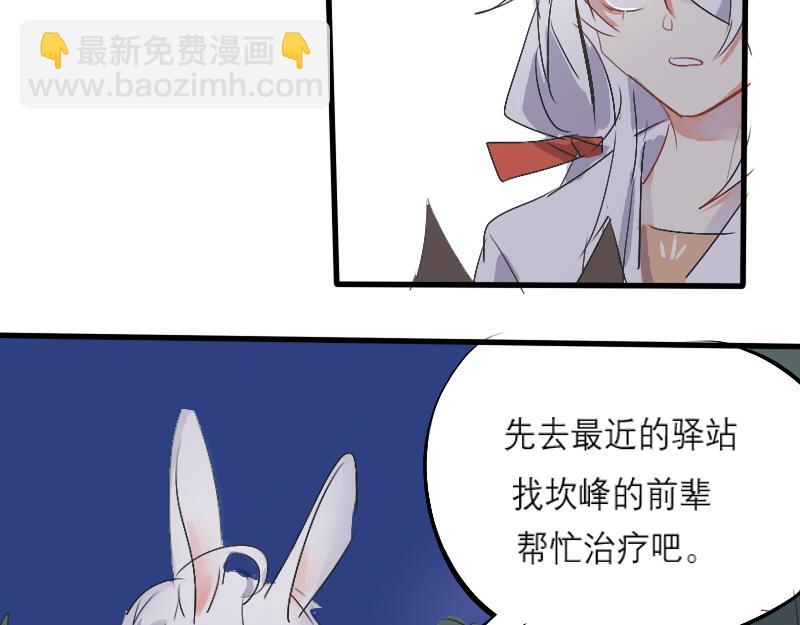 10. 内乱-第9话