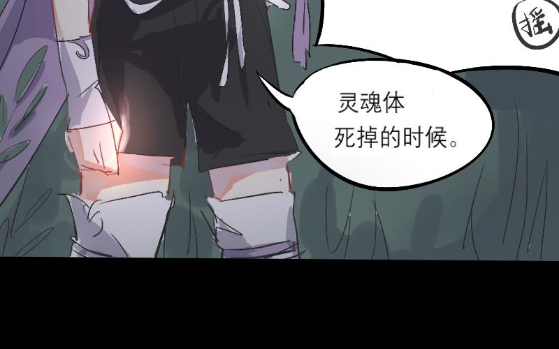 10. 内乱-第9话