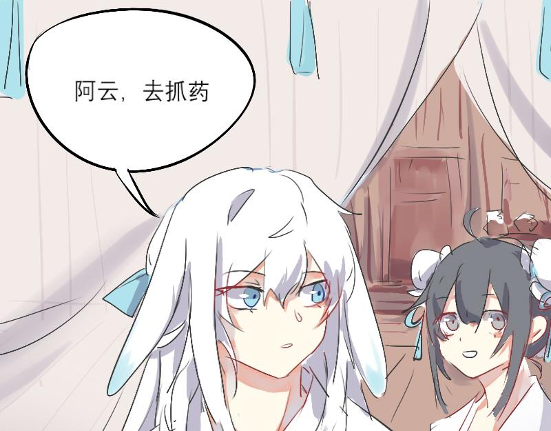 10. 内乱-第9话