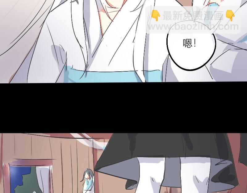 10. 内乱-第9话