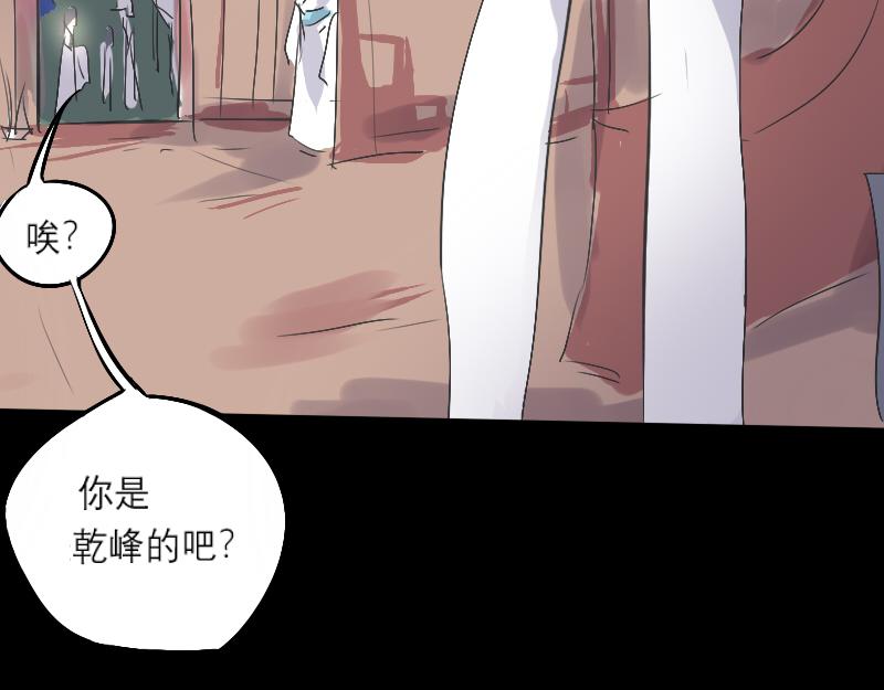 10. 内乱-第9话